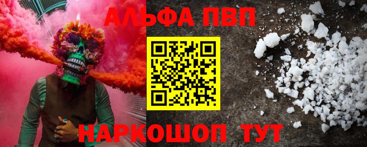 APVP СК Геленджик