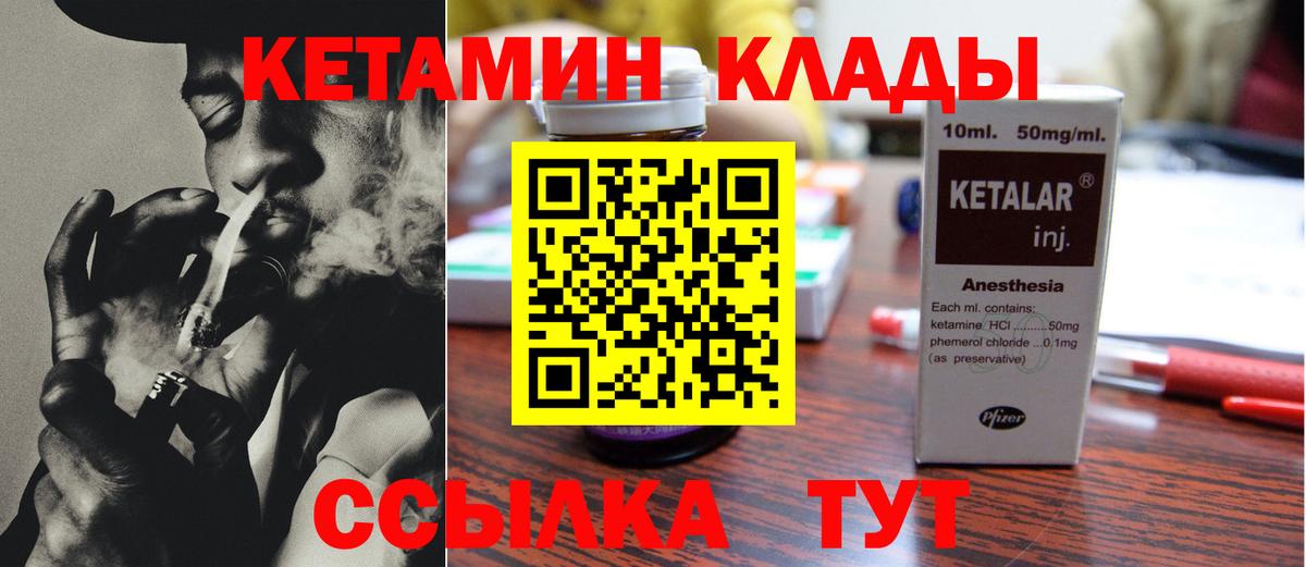 OMG маркетплейс  Кетамин ketamine  КЕТАМИН ketamine  Вход с VPN  Геленджик 