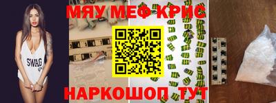 бутират Краснодар