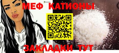 эйфоретик Краснокаменск