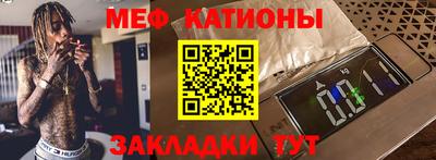 2c-b Краснознаменск