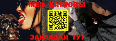 бутират Краснодар