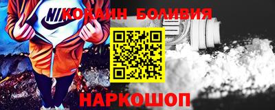 эйфоретик Краснокаменск