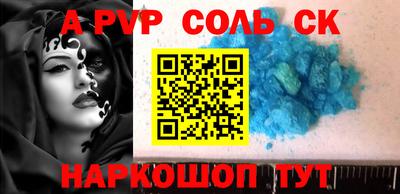 бутират Краснодар