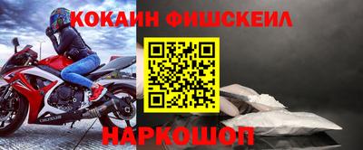 эйфоретик Краснокаменск