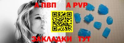 эйфоретик Краснокаменск