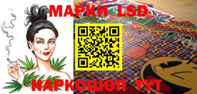 эйфоретик Краснокаменск
