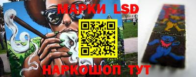 эйфоретик Краснокаменск