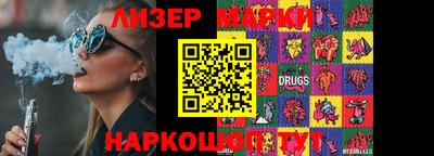 бутират Краснодар