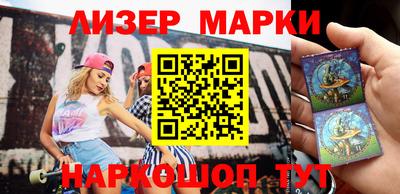 эйфоретик Краснокаменск
