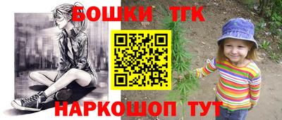 2c-b Краснознаменск