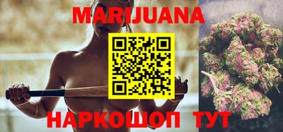 бутират Краснодар