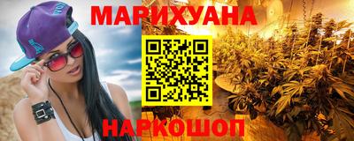 бутират Краснодар