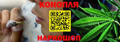 бутират Краснодар