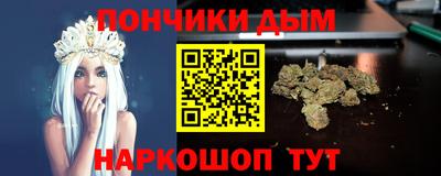 эйфоретик Краснокаменск