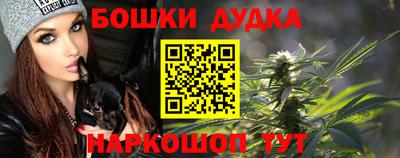 эйфоретик Краснокаменск