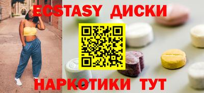 бутират Краснодар