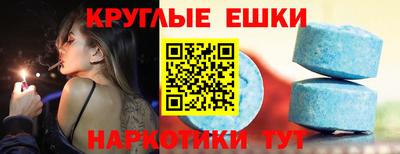 бутират Краснодар