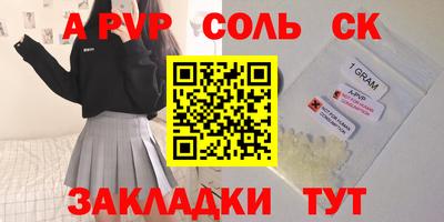 эйфоретик Краснокаменск