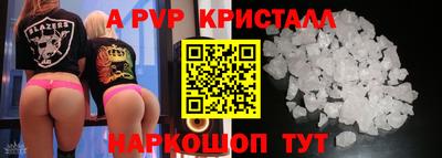 эйфоретик Краснокаменск