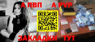 эйфоретик Краснокаменск