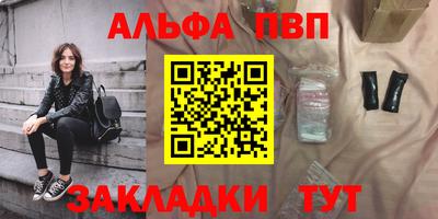тгк Комсомольск-на-Амуре