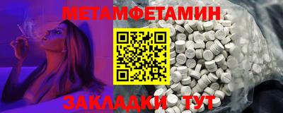 бутират Краснодар