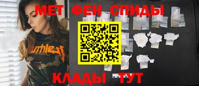 бутират Краснодар