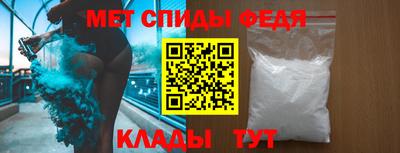 бутират Краснодар