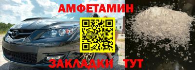 эйфоретик Краснокаменск