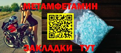 бутират Краснодар