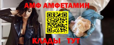 эйфоретик Краснокаменск