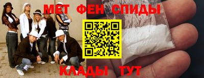 бутират Краснодар