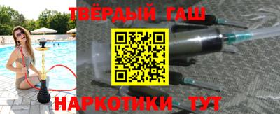 бутират Краснодар
