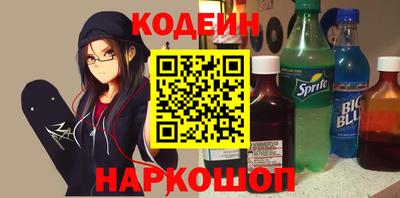 эйфоретик Краснокаменск