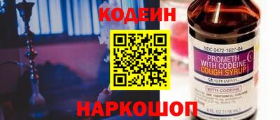 тгк Комсомольск-на-Амуре