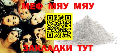 бутират Краснодар