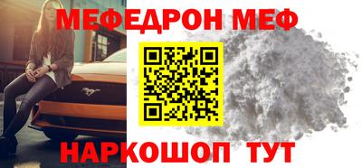 бутират Краснодар