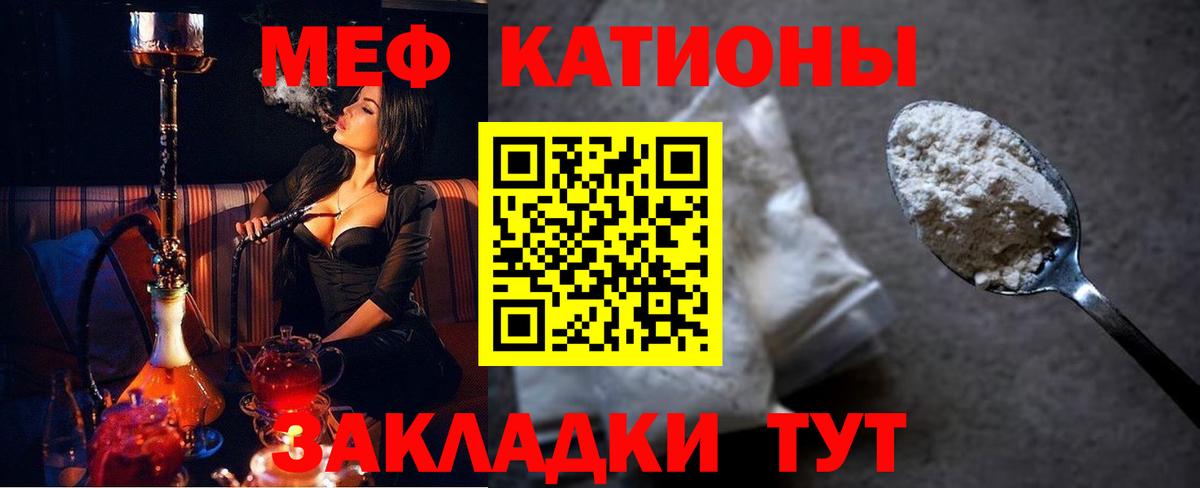 А ПВП СОЛЬ кристаллы  Геленджик  MDMA  Кокаин  Гашиш  Марихуана  МЕФ   Вход с VPN 
