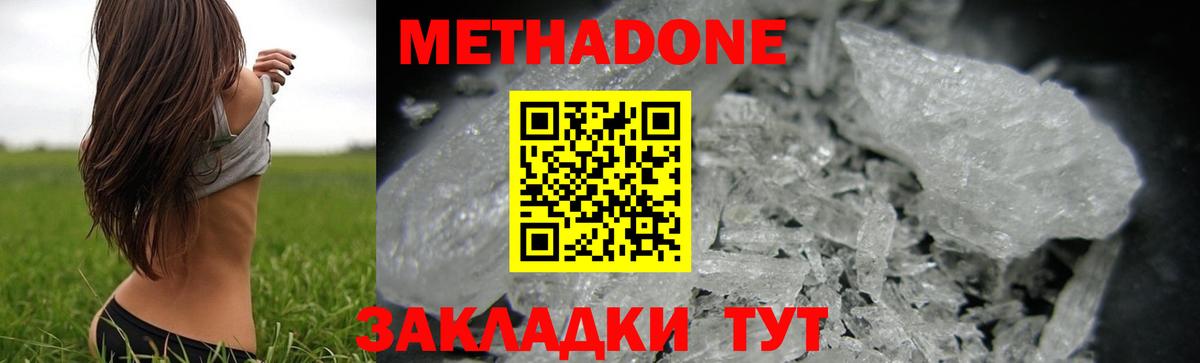 Псилоцибиновые грибы Геленджик