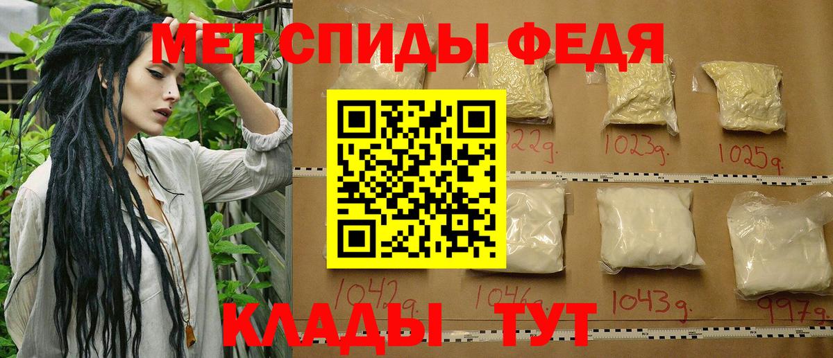 Метамфетамин витя Геленджик