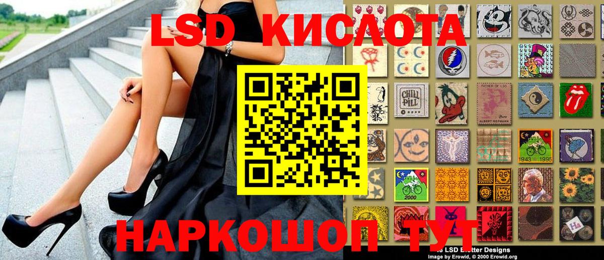 Марки NBOMe 1500мкг  купить наркотики сайты  Марки NBOMe 1500мкг  Геленджик  Вход с VPN 